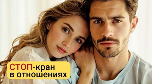 ����� �������� "���": ��� �������, ������� ������ ��� ������ ���������