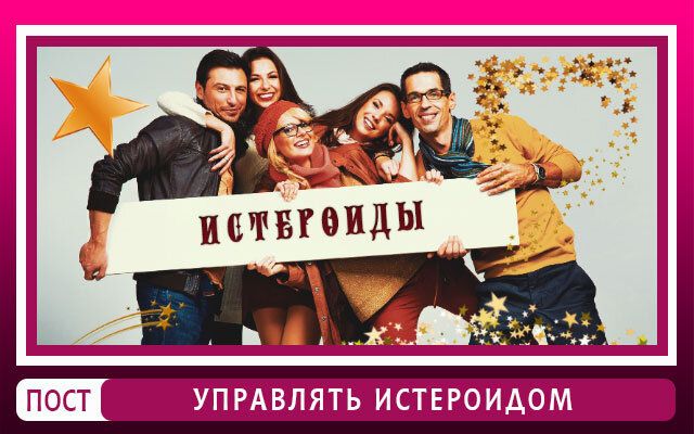 ��������� � ����� �����: ��� ���������� � ���������