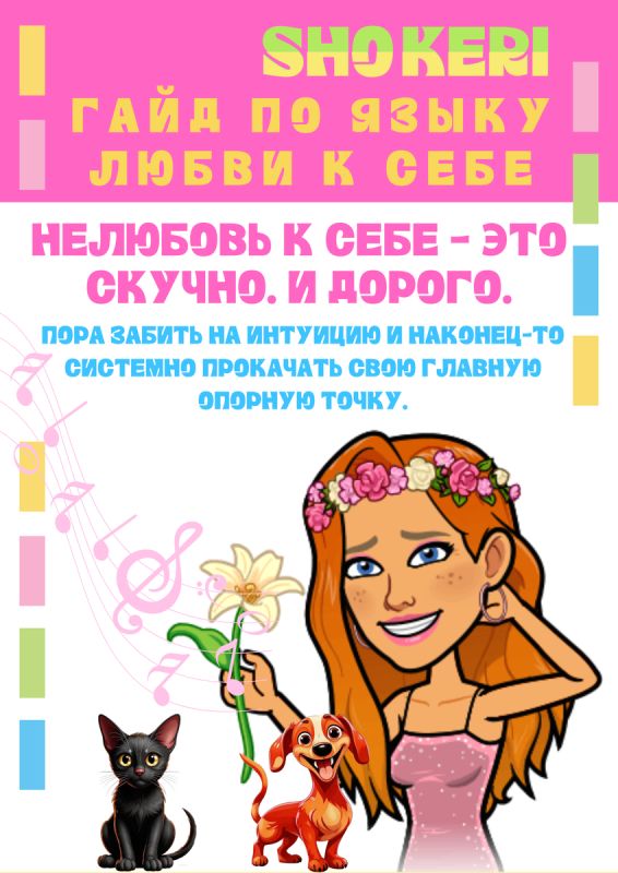 ��� �������� ����: ������������ ����������� ��� �������