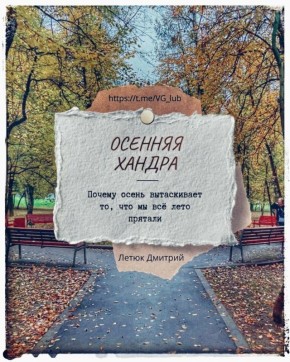 ����� �� ������: ��� �������� ������ � ������� � ����������