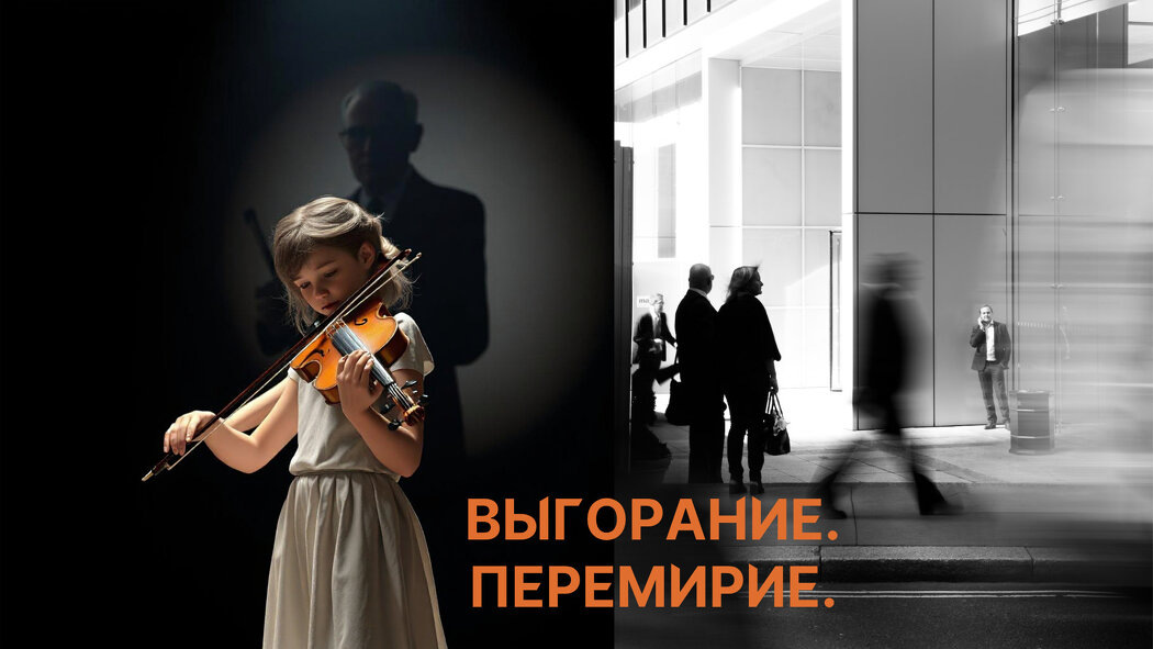 Как белый флаг помогает восстановить нервную систему в условиях стресса