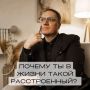 Как освободиться от ожиданий и научиться любить себя