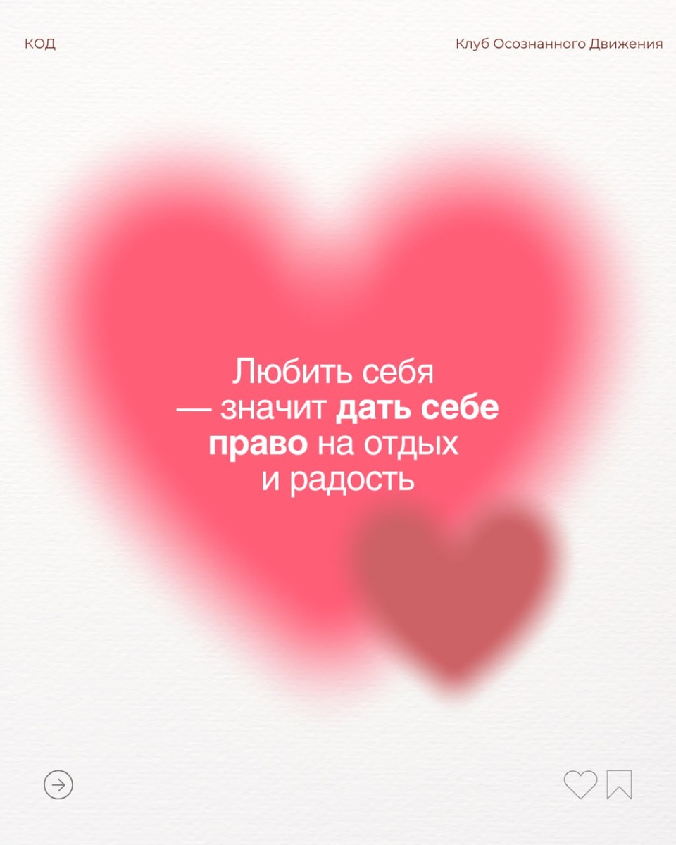 Теплые воспоминания о любви