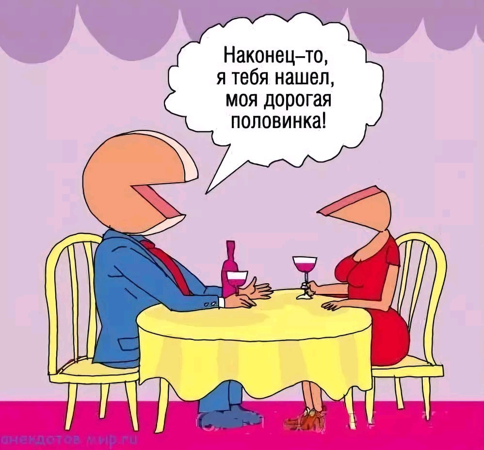 Почему доверие в отношениях не всегда оправдано?