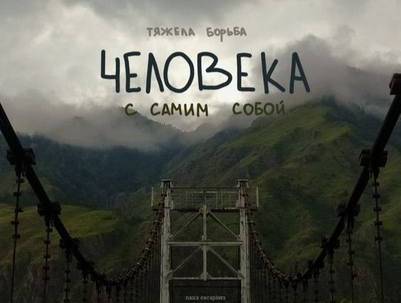 ��� ���������� �� ���������� ������ � ������� �������� � �����