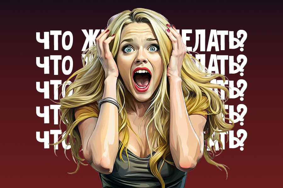 ��� ������������ �� ������������� �����������: �������� ������ � ���������