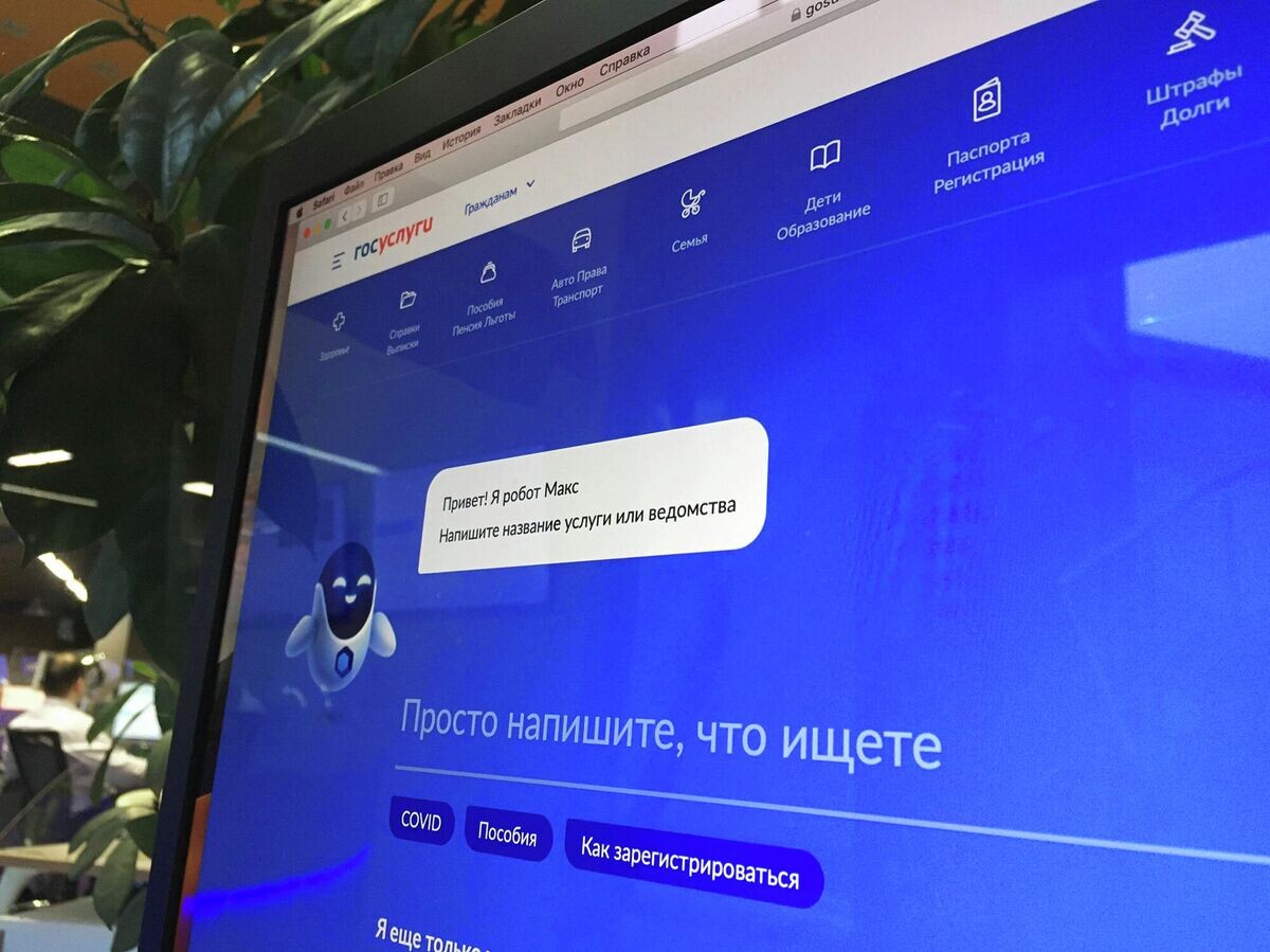 Общественная палата предлагает переосмыслить бракоразводный процесс через госуслуги