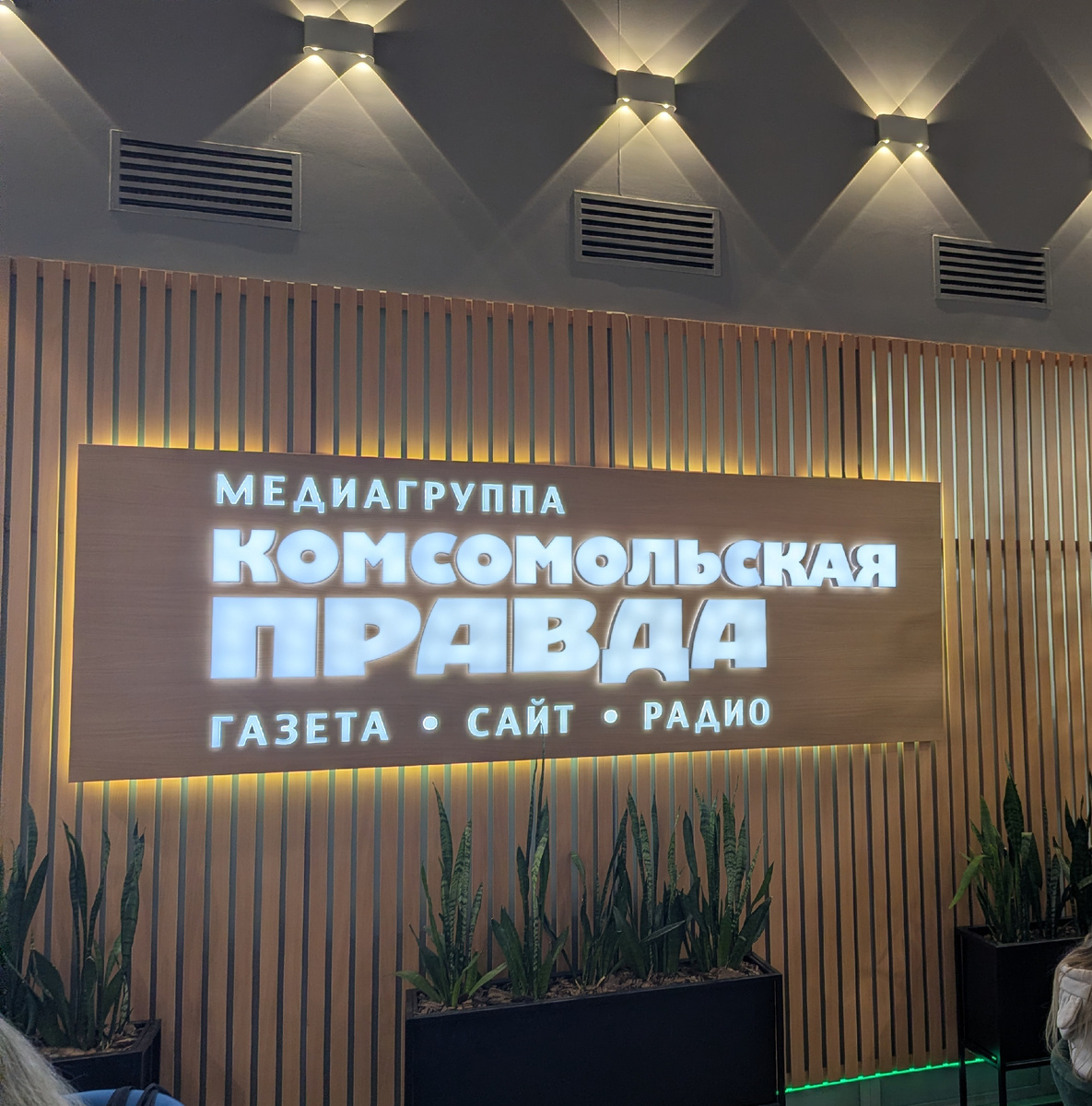 Как уроки «Комсомольской правды» помогают справиться с выгоранием