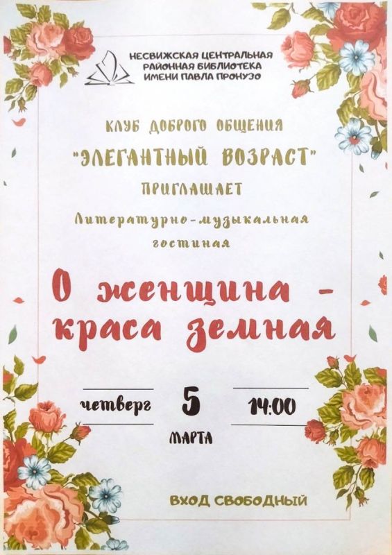 ���������� �������: ���������� �� �����������-����������� ��������