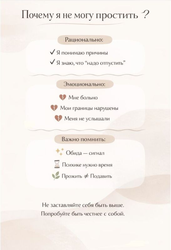 Почему так сложно простить и как справиться с обидой