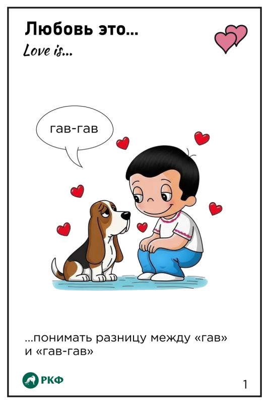 Как любовь к питомцу меняет жизнь