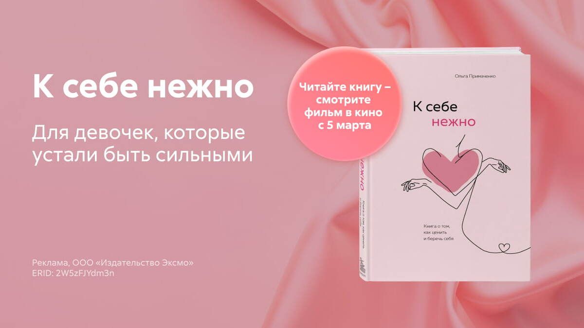 ����� � ������ � ���� ����� �������: �� ���� ����� ������� �� �����