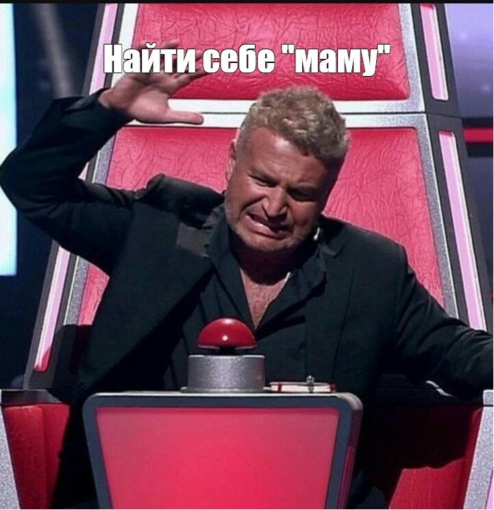 Как распознать инфантильного партнера: основные признаки