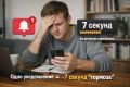 Новый налог на внимание: как уведомления влияют на наш мозг
