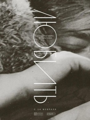 ��������� ����� �������...� ����� �� �������: ����������� � ��������