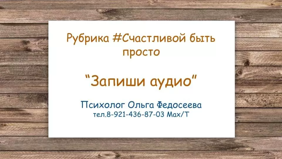 Как говорить с собой и находить ответ на важные вопросы
