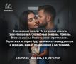 Любовь или долг: литмобиль о запретных чувствах
