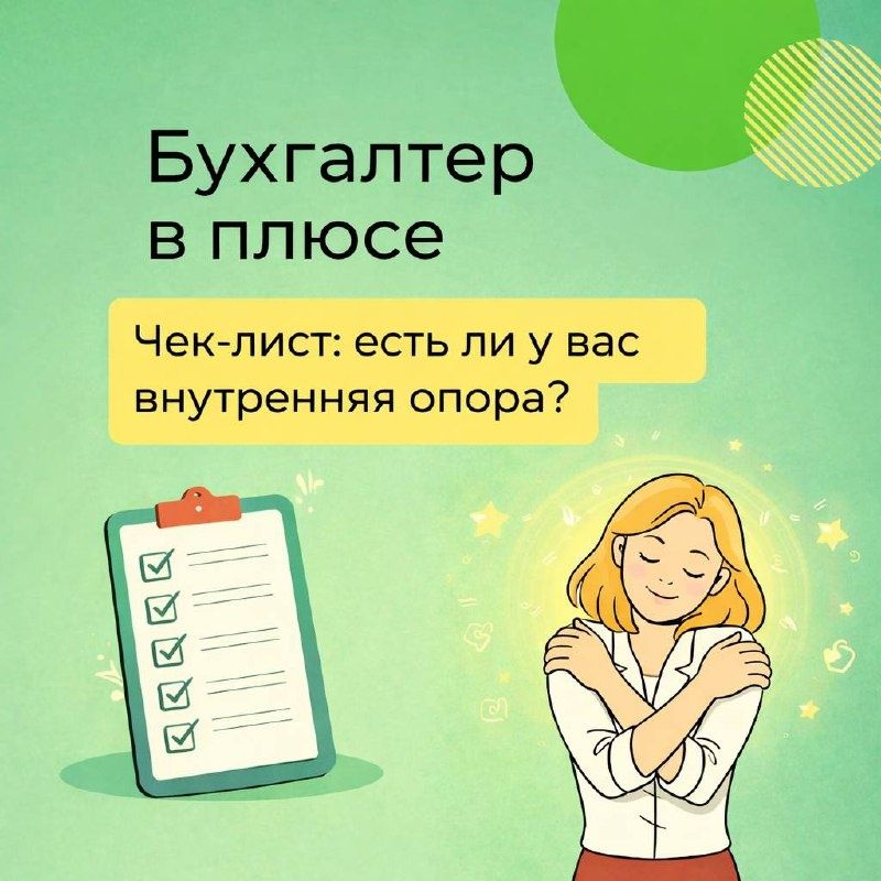 ��������� ���������� �����: ��� ���� � �������� � �����
