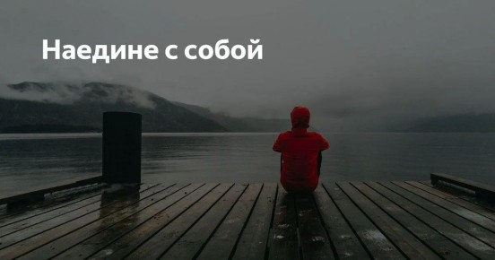 � ������� ������: ��� ��������� ���� ������� � �����