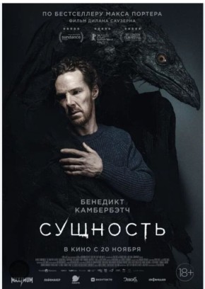 ��������������� ����: ��� �������� "��������" � ���������� ������������