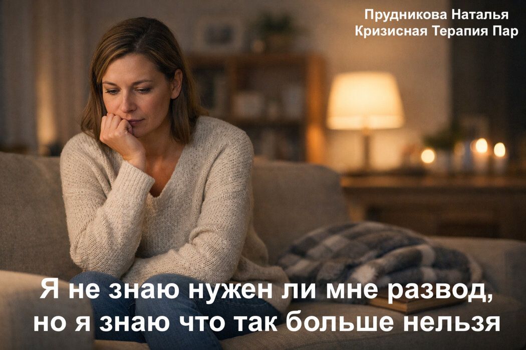 ��� ������, ��� ���� ��� �� ������