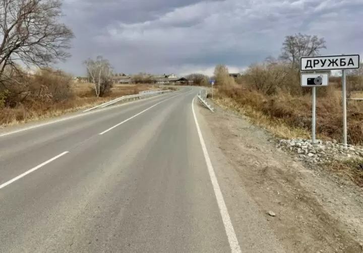 Капитальный ремонт дороги к селу Дружба: обновление на горизонте