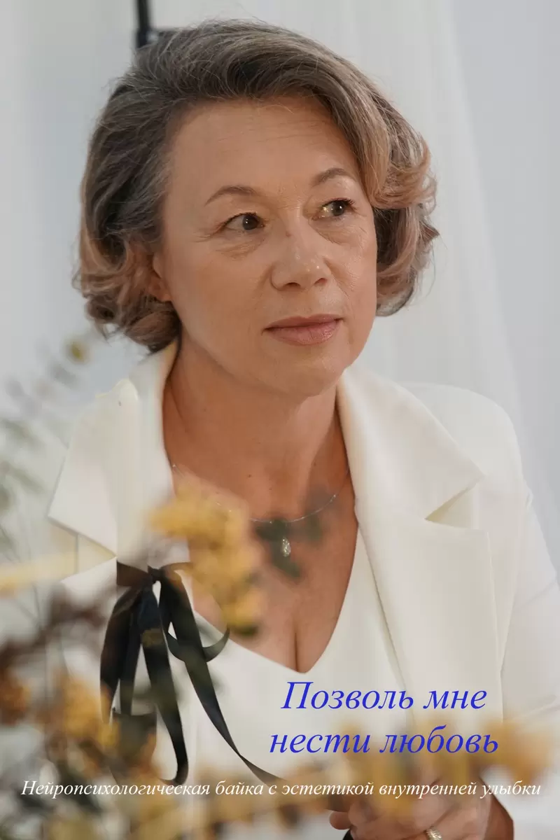 Как молитва святого Франциска помогает нести любовь в мир