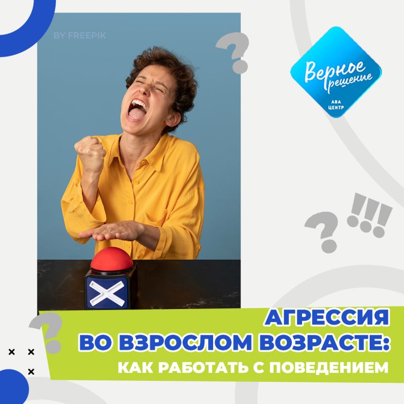 �������� �� �������� ��������: ��� ���������� ����������� � ����������