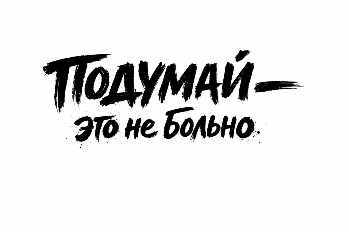 ��������� ���������: ��� �� ��������� � �����