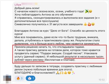 ������� ������: ������������� ����, ������� ������ �����