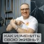 ���� � ��������: ��� �������� ���� ����� � �������
