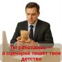 ��� ������� �������� ������ �� ����� �������