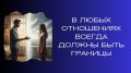 ������ ������� ����� � ���������� � ��� �� ����������