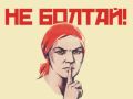 Когда открываться, а когда молчать: важные советы для женщин