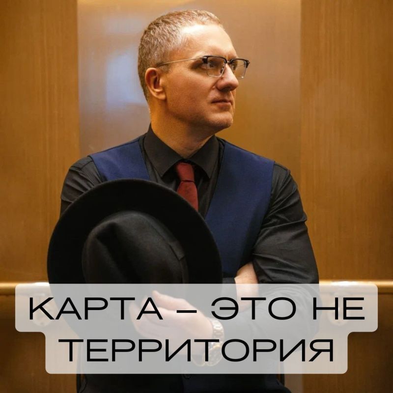 Как обновить карту реальности и жить полной жизнью