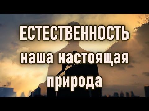 Проявленность: как взросление затушевывает наше истинное Я