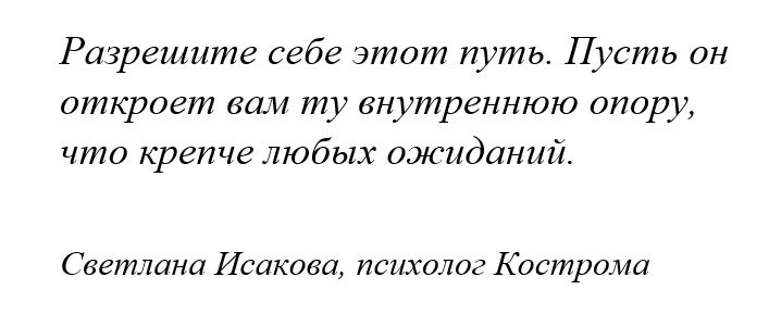 Как сделать первый шаг к переменам: сила обращения за психологической помощью