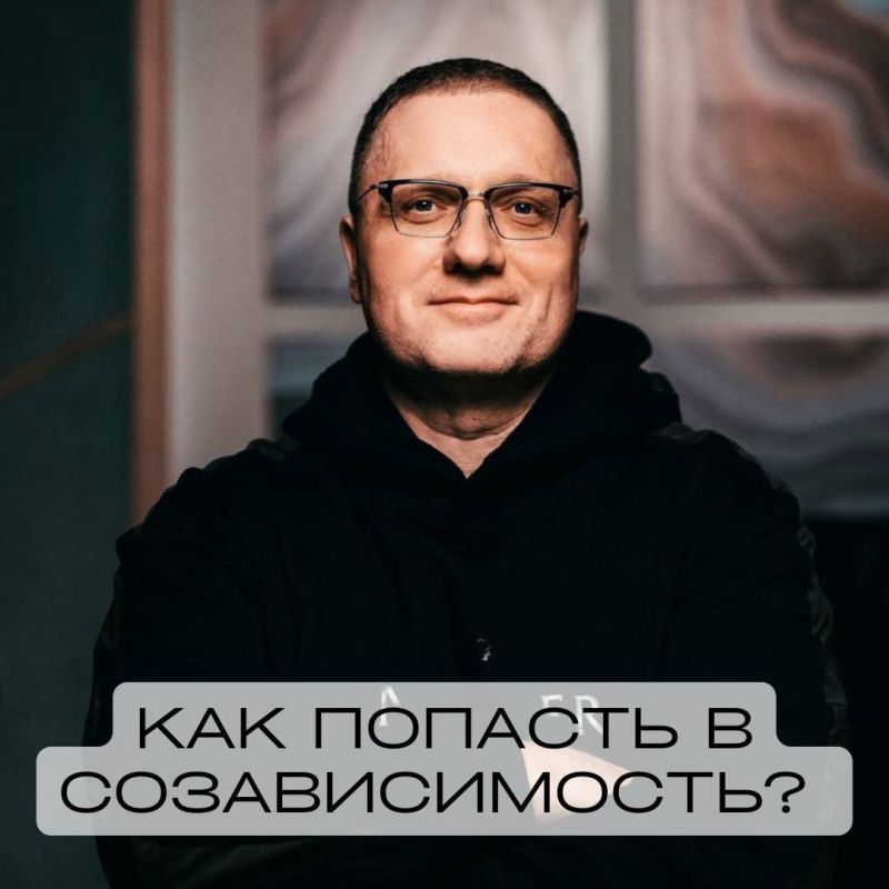 Как избежать созависимости: ключевые шаги к независимости