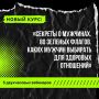 Зеленые флажки: как выбрать идеального партнера для счастливых отношений