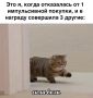 Шопоголизм: как покупки становятся зависимостью