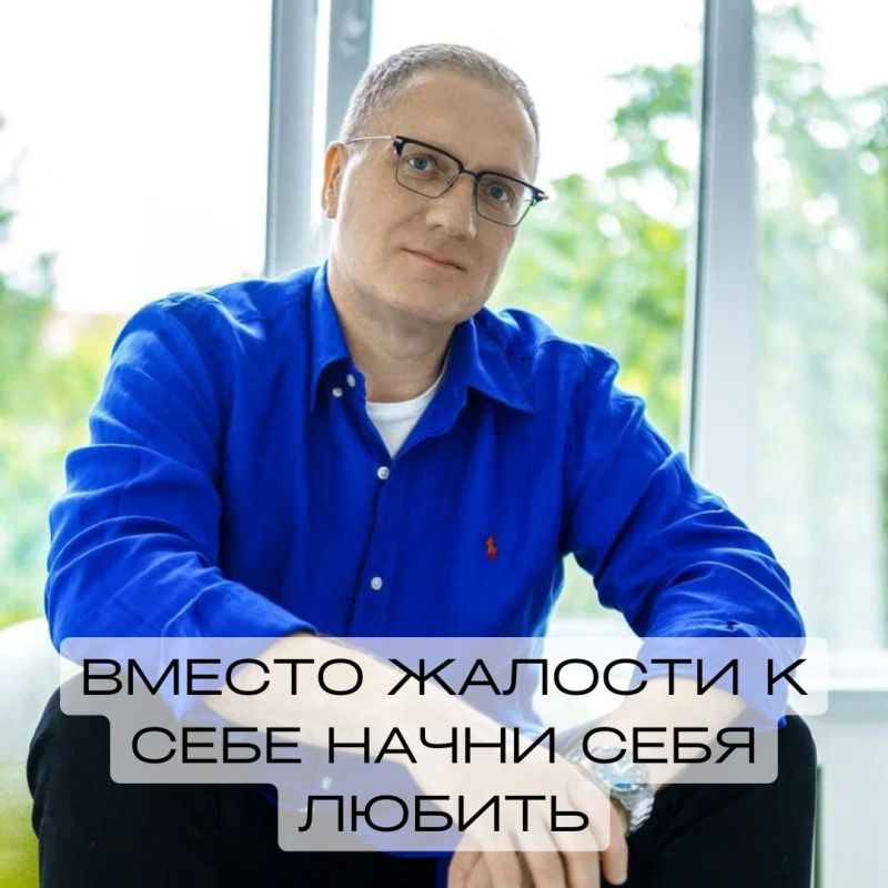 Как научиться любить себя и перестать страдать