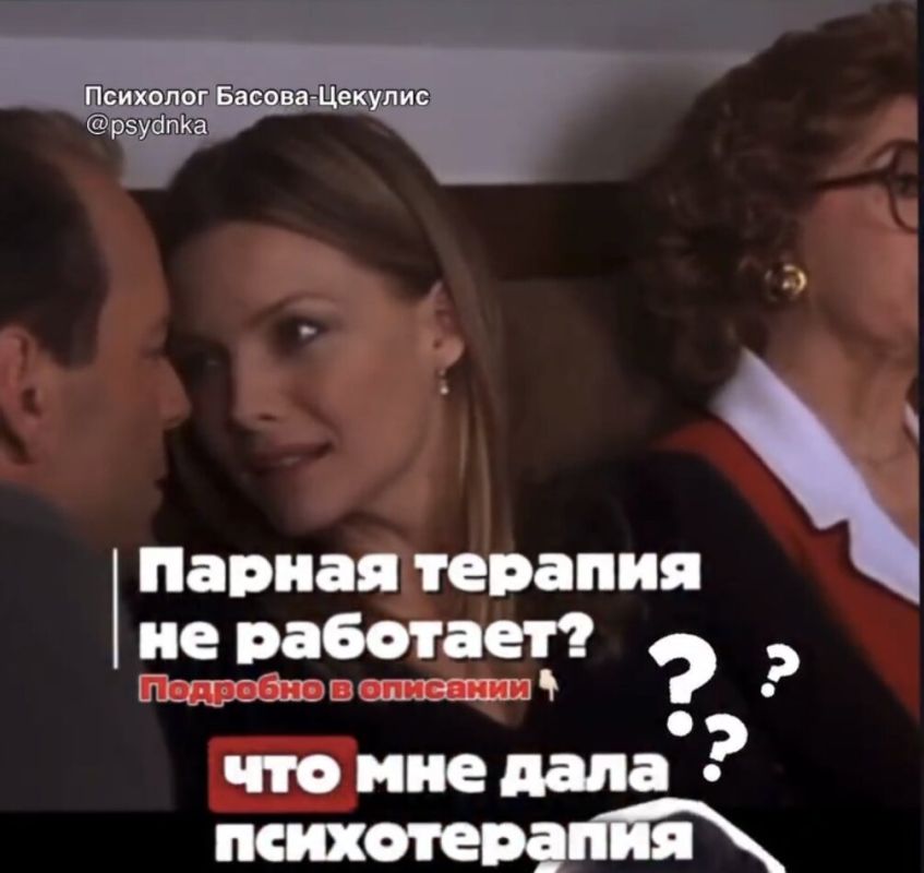 Неясность в отношениях: как справиться с тревогой и обесцениванием